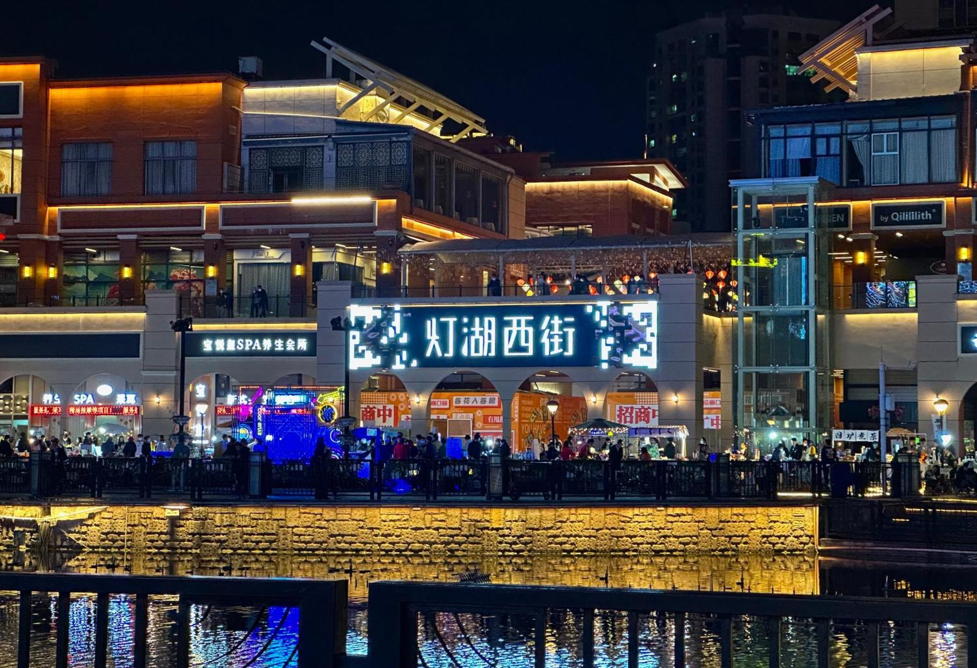 Intercontinental Foshan By Ihg - Near Diejiao Dragon Boat Drifting Zewnętrze zdjęcie